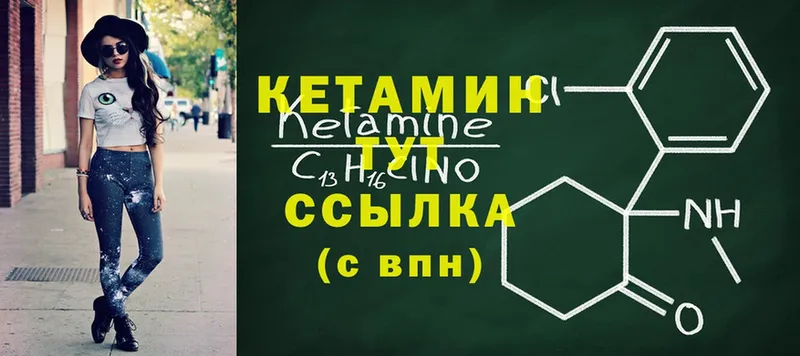 Кетамин ketamine  площадка Telegram  Дубна 