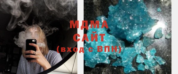 MDMA Богородск