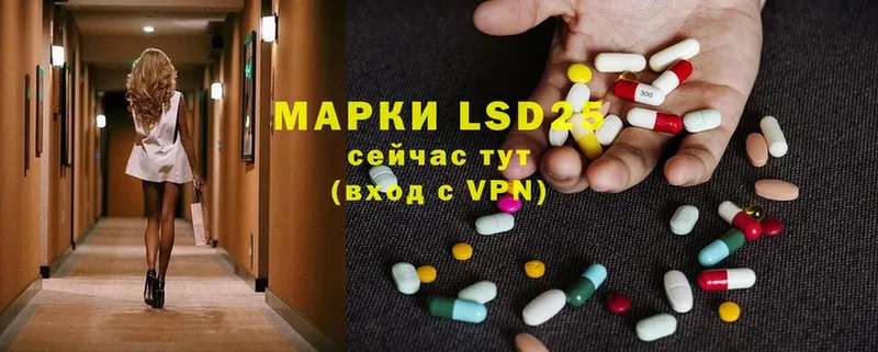 Лсд 25 экстази ecstasy  гидра маркетплейс  Дубна 